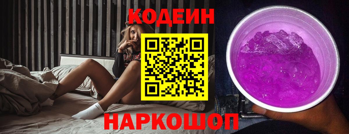 ГАШ Котовск