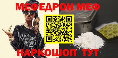 мяу мяу мука Конаково