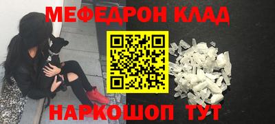 а пвп мука Комсомольск-на-Амуре