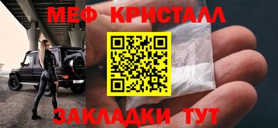 а пвп мука Комсомольск-на-Амуре