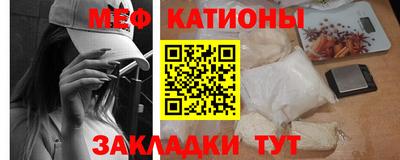 мяу мяу мука Конаково