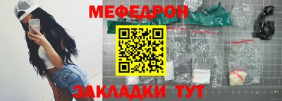а пвп мука Комсомольск-на-Амуре