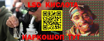 бутират Краснодар