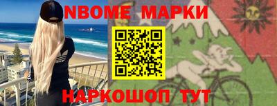мяу мяу мука Конаково