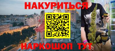 мяу мяу мука Конаково