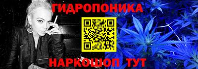 соль курить ск Коммунар