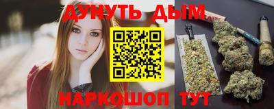 соль курить ск Коммунар