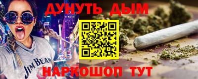 мяу мяу мука Конаково