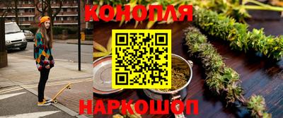 соль курить ск Коммунар