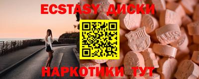 а пвп мука Комсомольск-на-Амуре