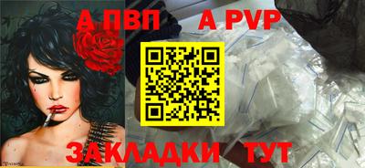 мяу мяу мука Конаково