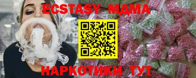 а пвп мука Комсомольск-на-Амуре