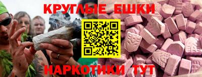 соль курить ск Коммунар