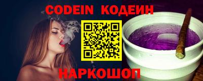 соль курить ск Коммунар