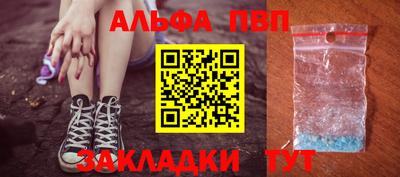 мяу мяу мука Конаково