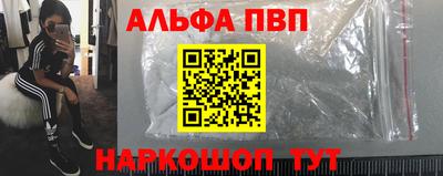 соль курить ск Коммунар