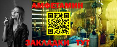 соль курить ск Коммунар