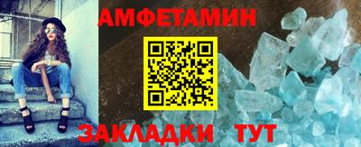 а пвп мука Комсомольск-на-Амуре