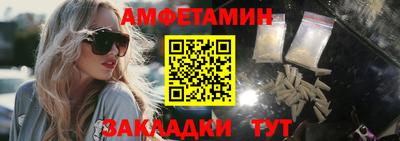 соль курить ск Коммунар