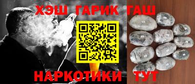 а пвп мука Комсомольск-на-Амуре