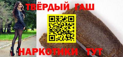 соль курить ск Коммунар
