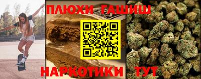 соль курить ск Коммунар