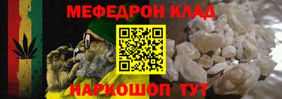 соль курить ск Коммунар