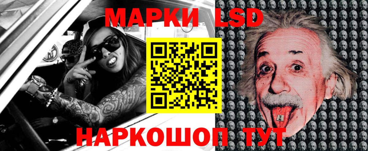 Марки N-bome 1,8мг  Вход с VPN  Марки N-bome 1,8мг  Котовск 